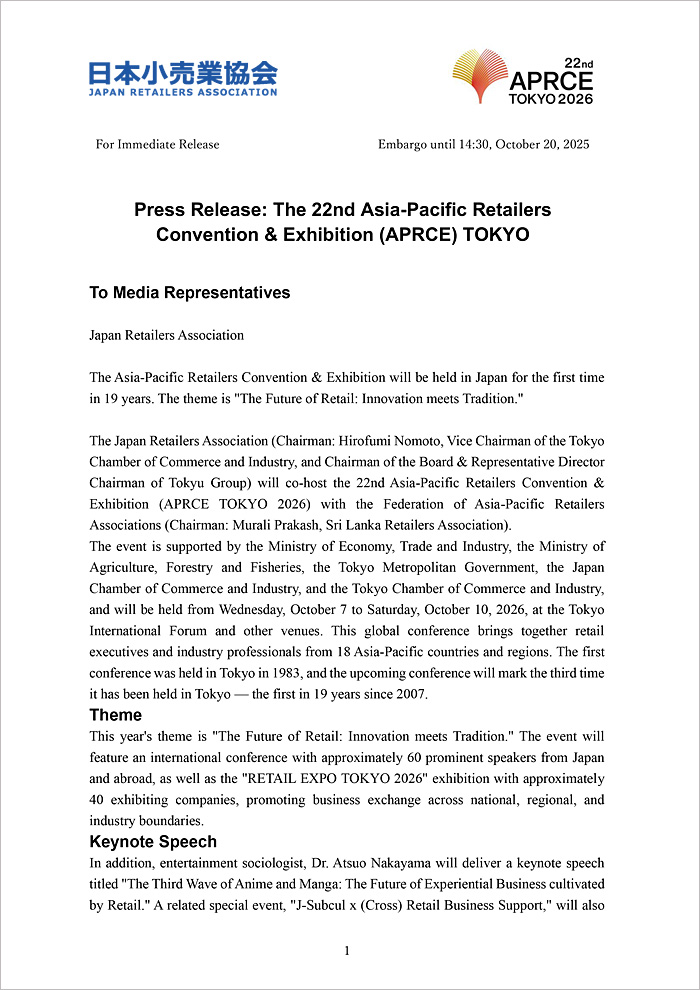 22nd APRCE TOKYO 2026