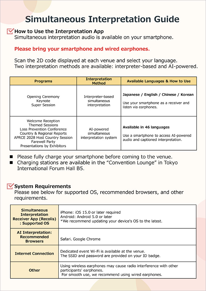 App User Guide