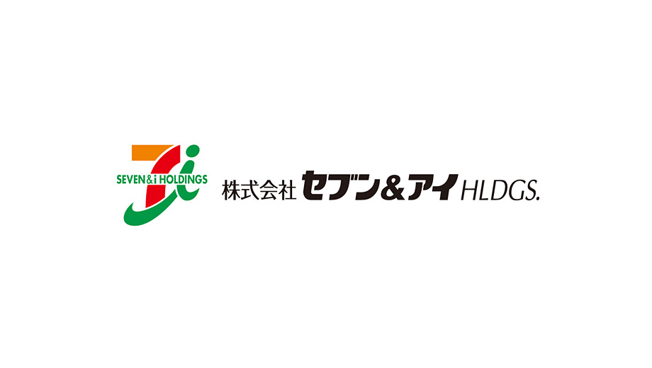 株式会社セブン&アイ・ホールディングス