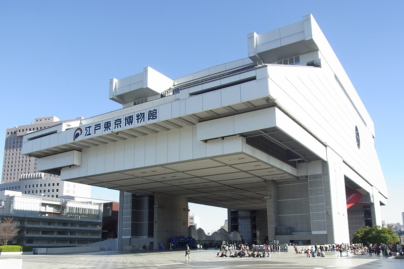 T-9 Edo-Tokyo Museum & Imperial Palace (Drive Past)